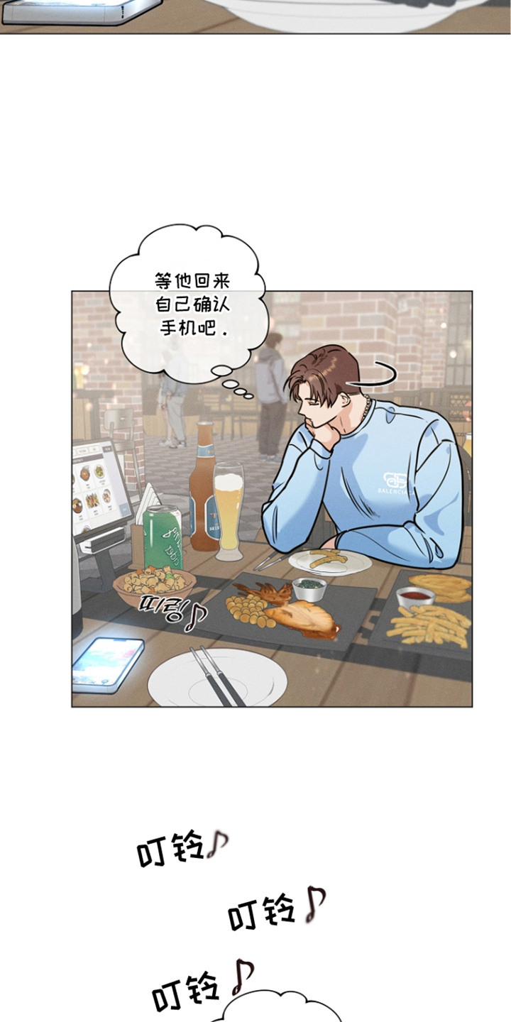 第5话14