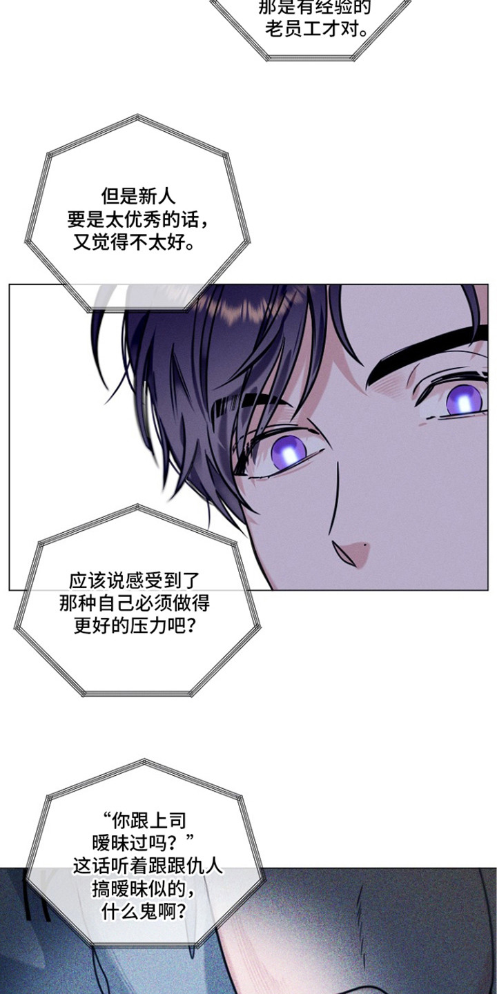 第5话17