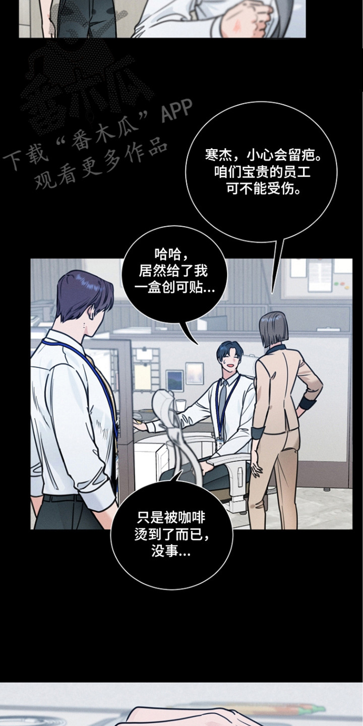 第5话19