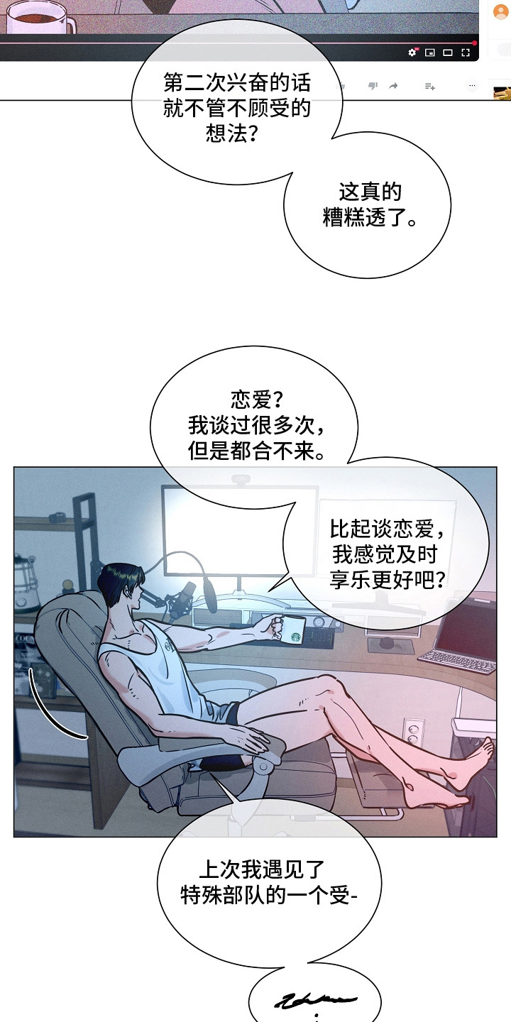 第5话2