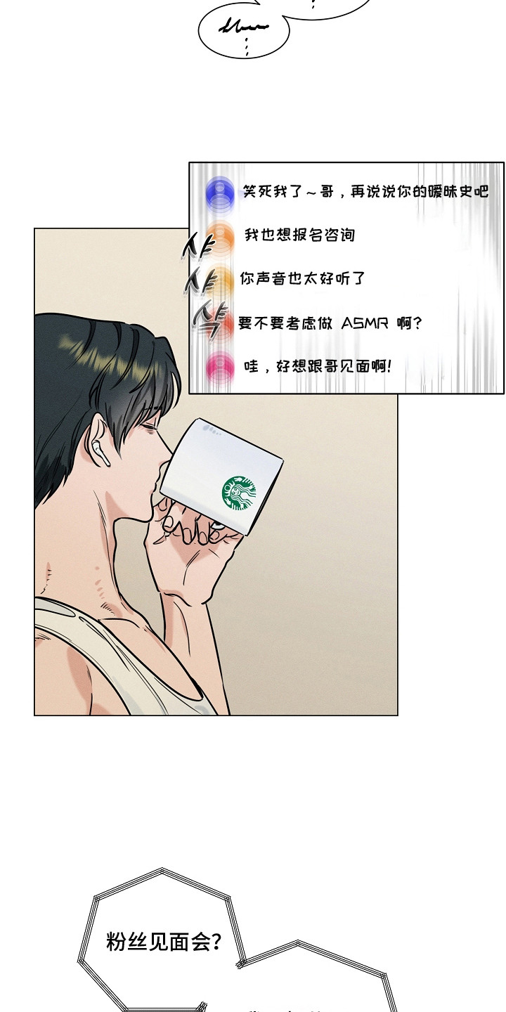 第5话3