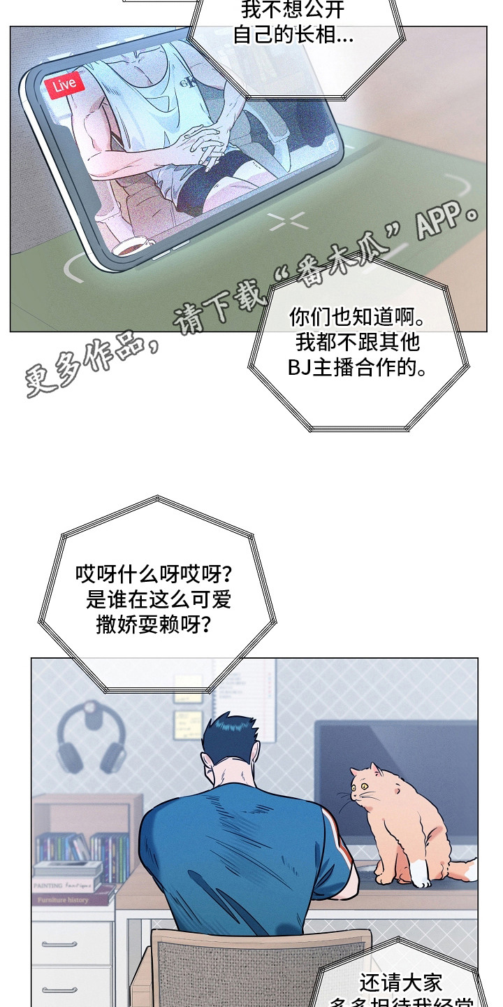 第5话4