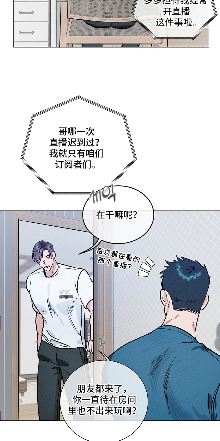 第5话5