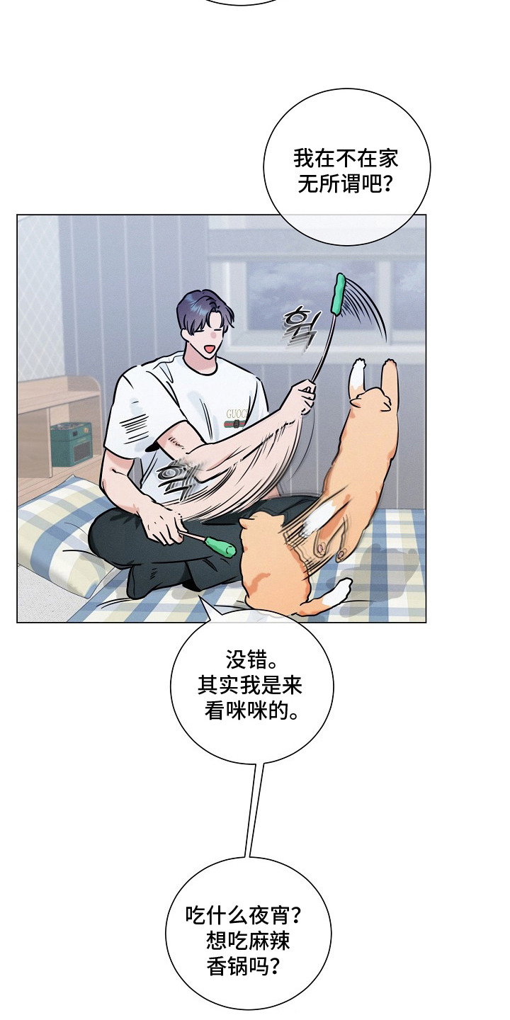 第5话6