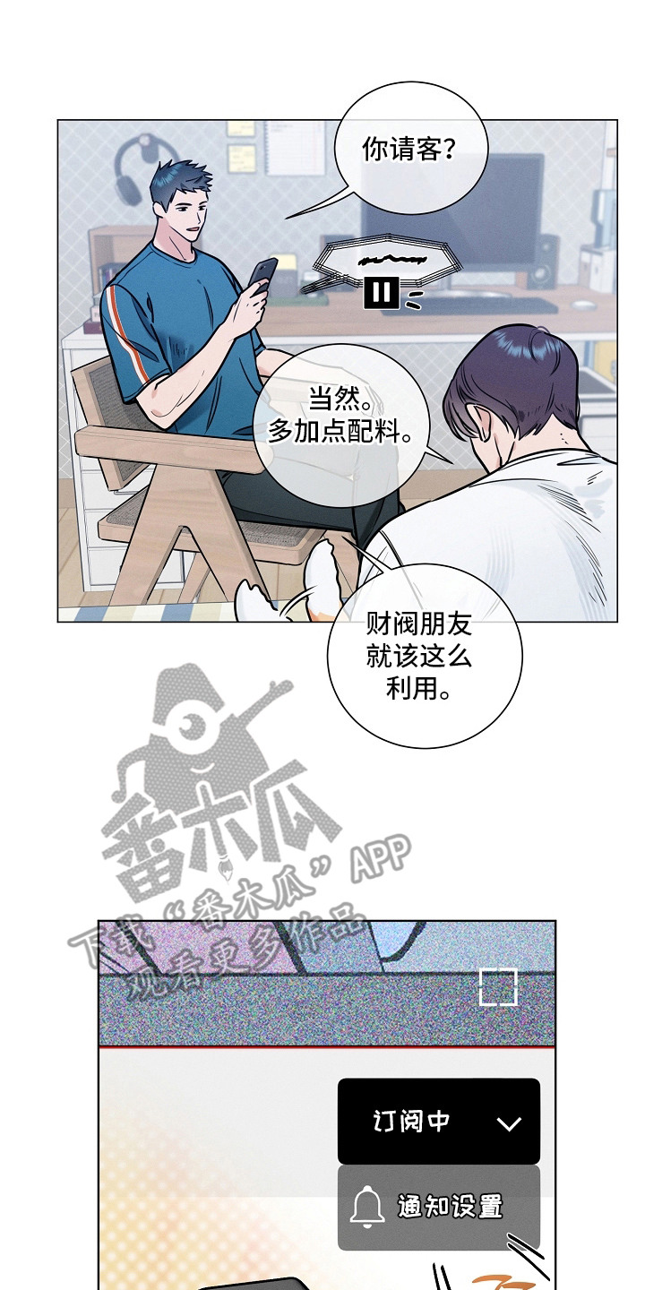 第5话7