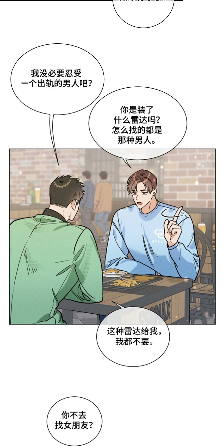 第5话9