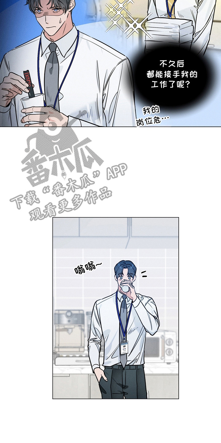 第4话1