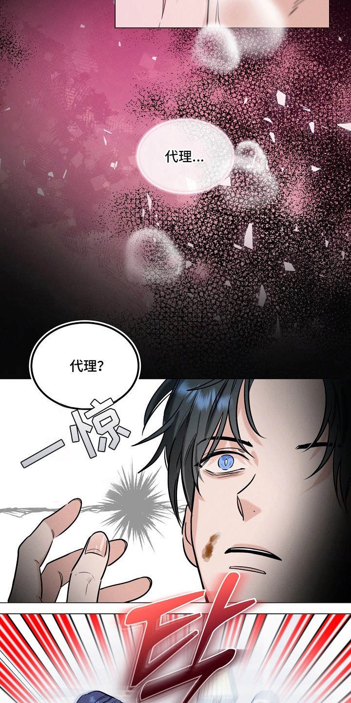 第4话11