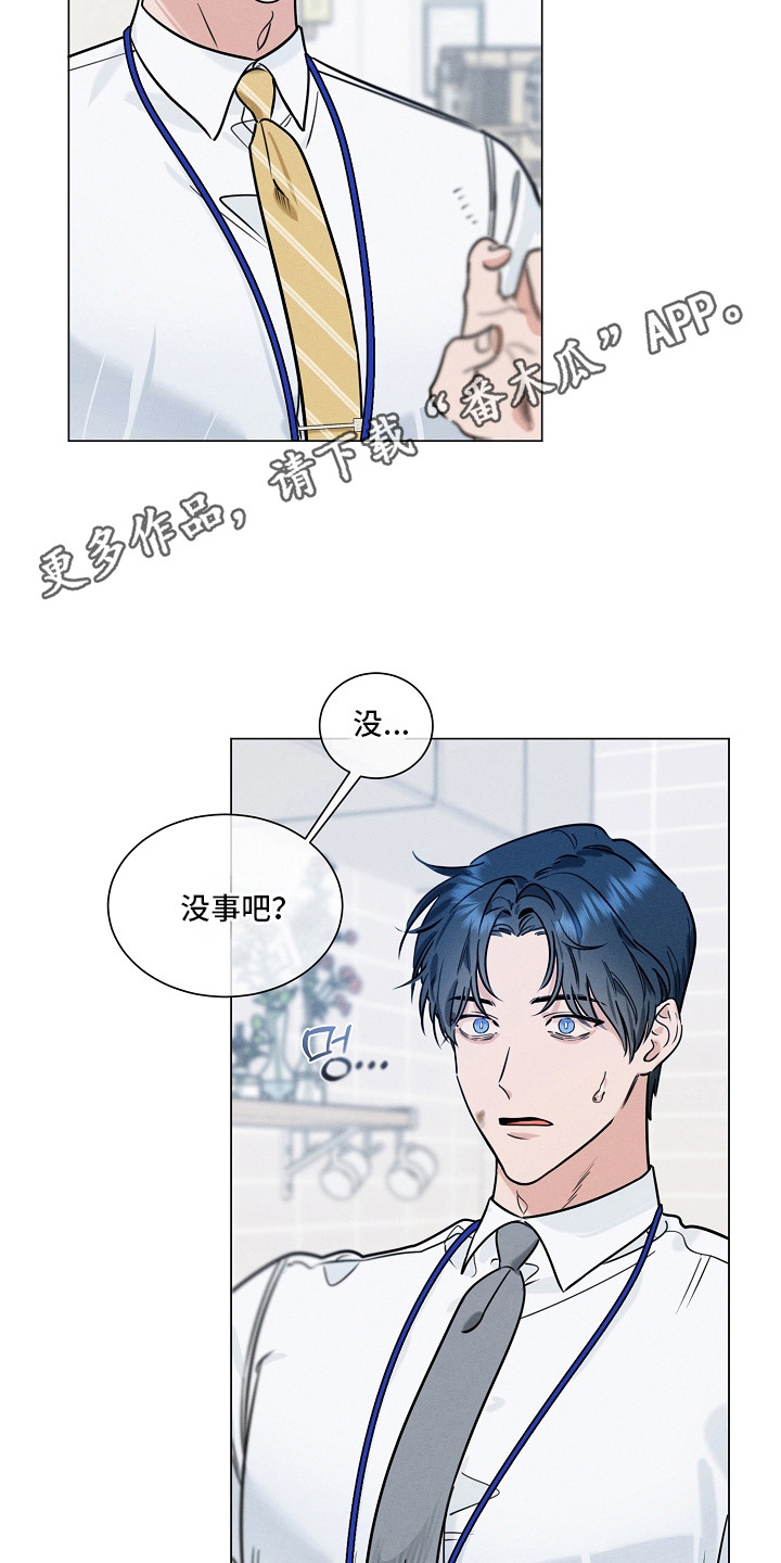 第4话13