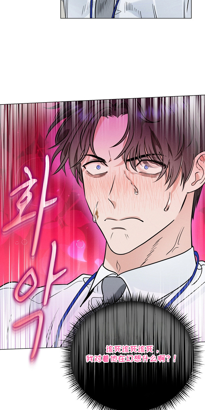 第4话14