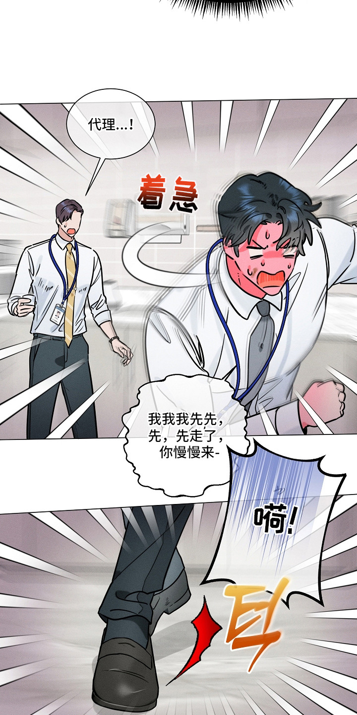 第4话15