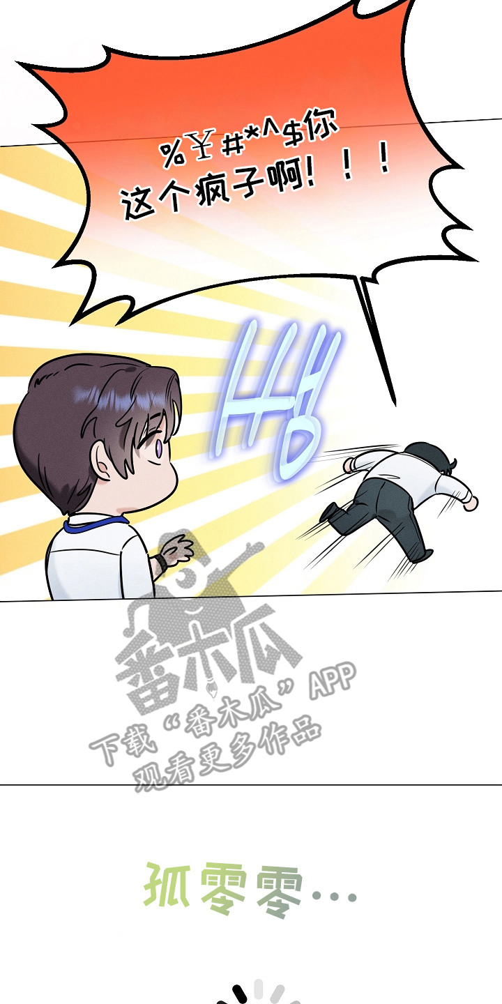 第4话19
