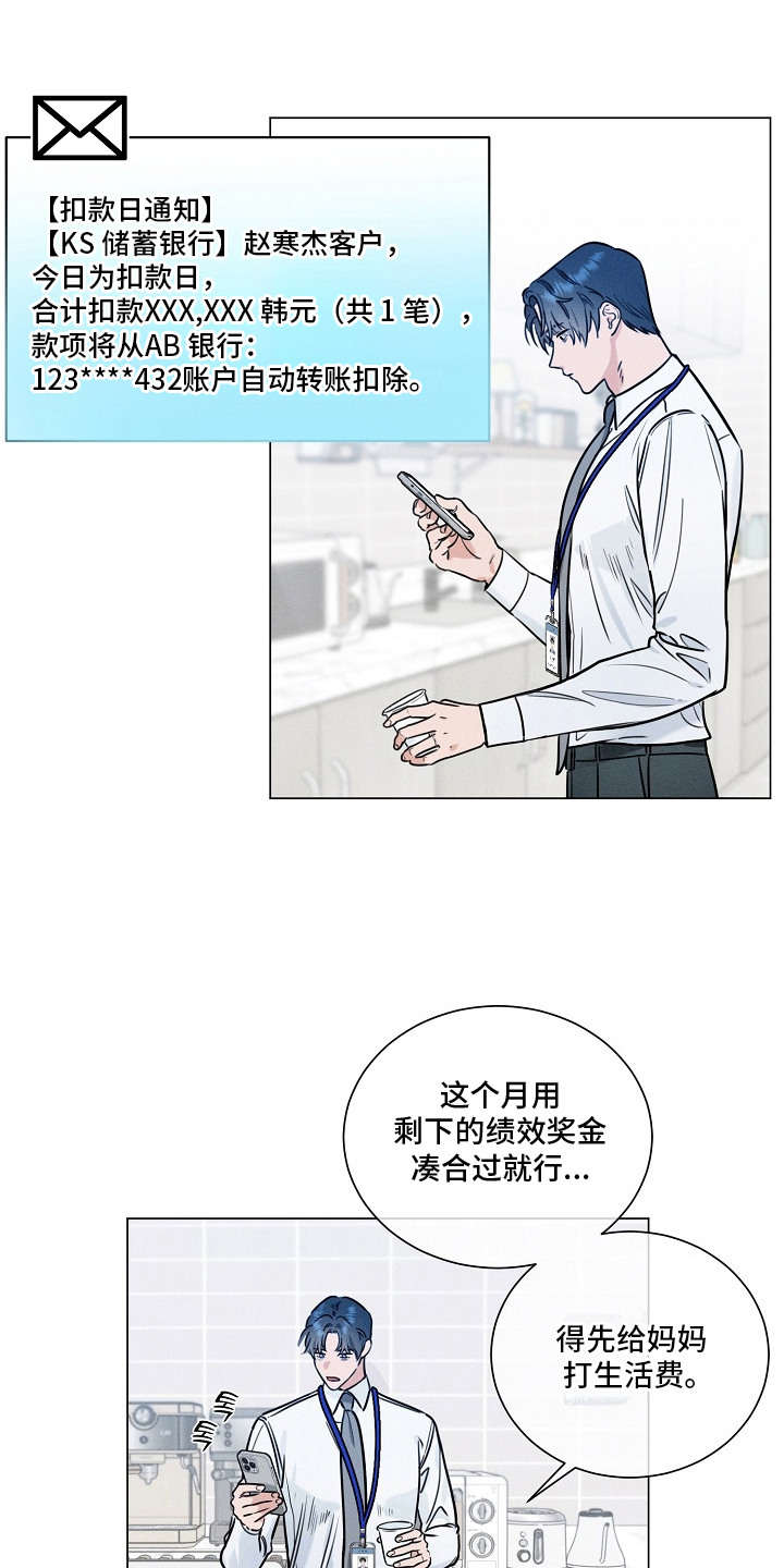 第4话2