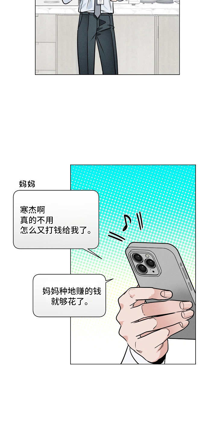 第4话3