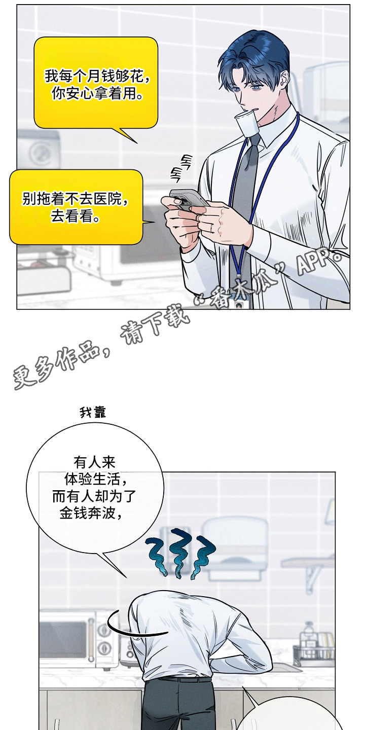第4话4