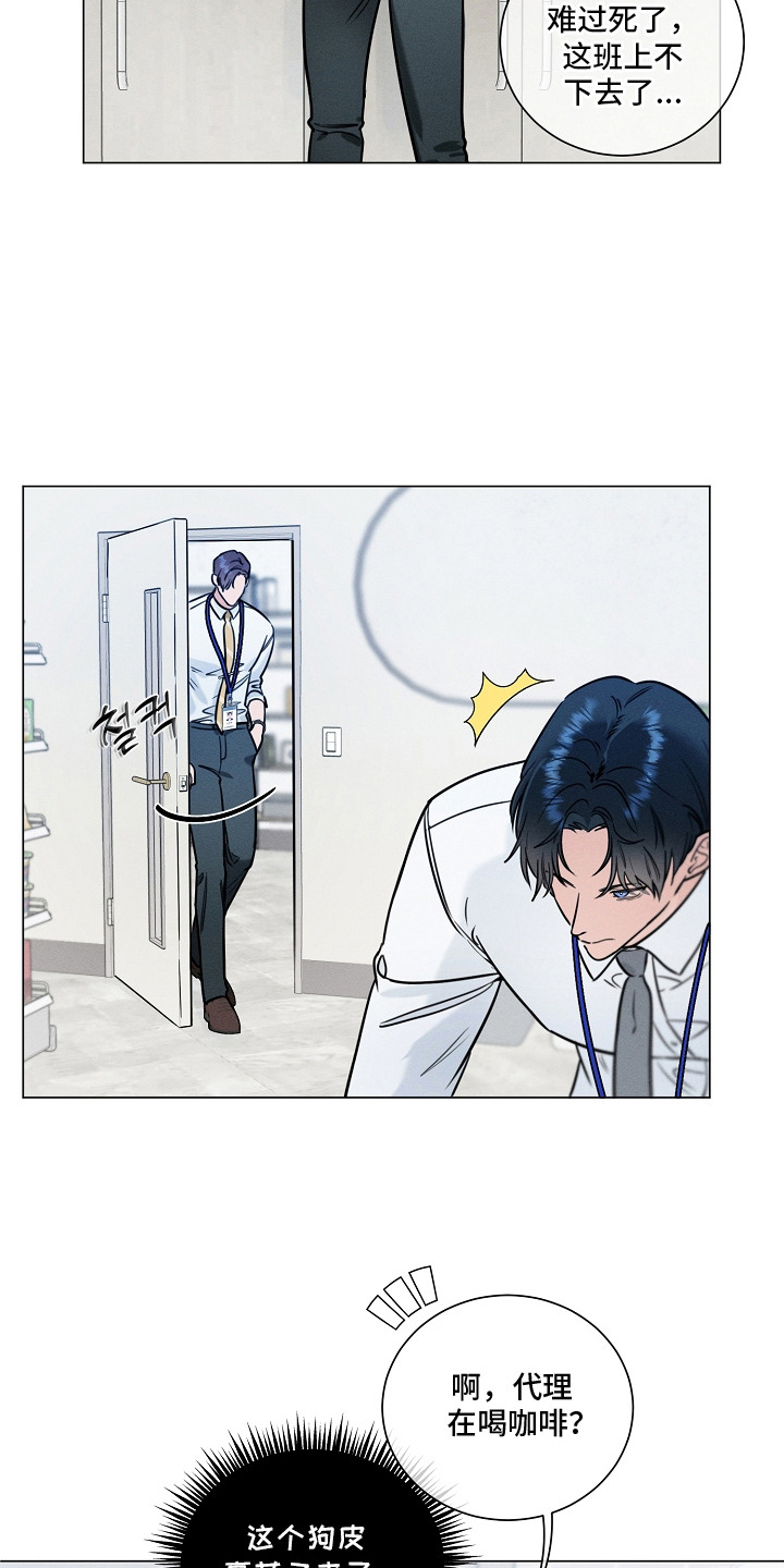 第4话5