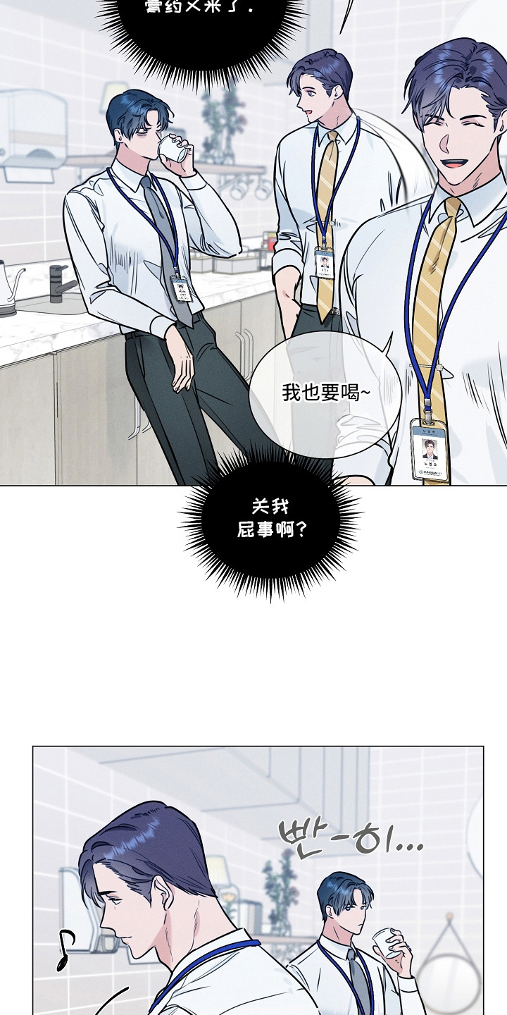第4话6