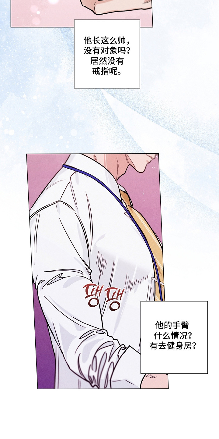 第4话8