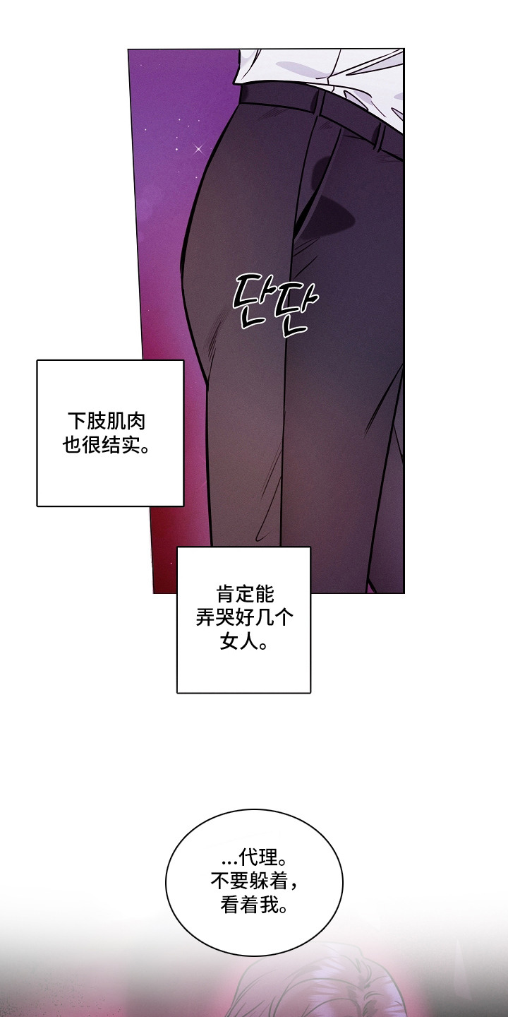 第4话9