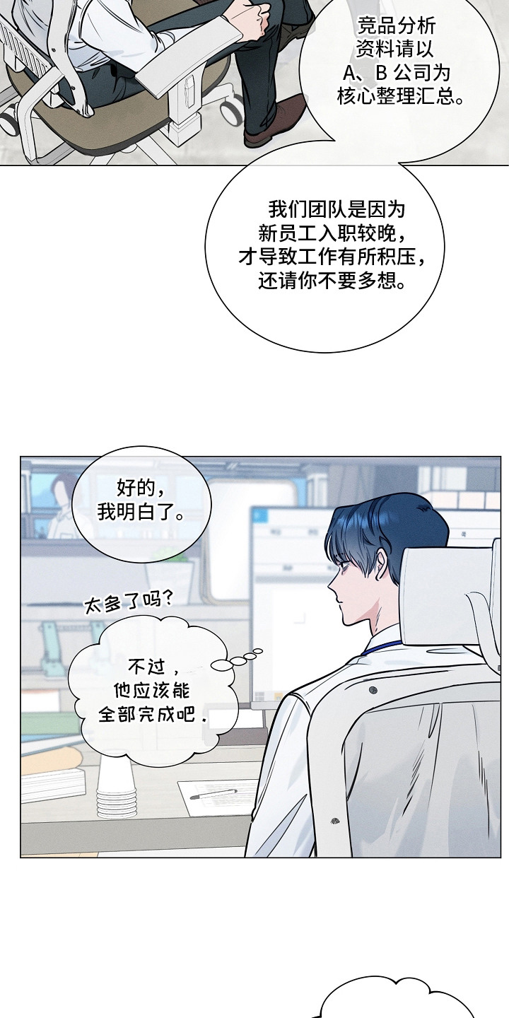 第3话18