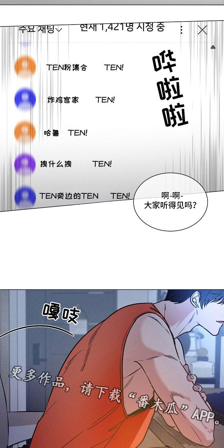 第3话4