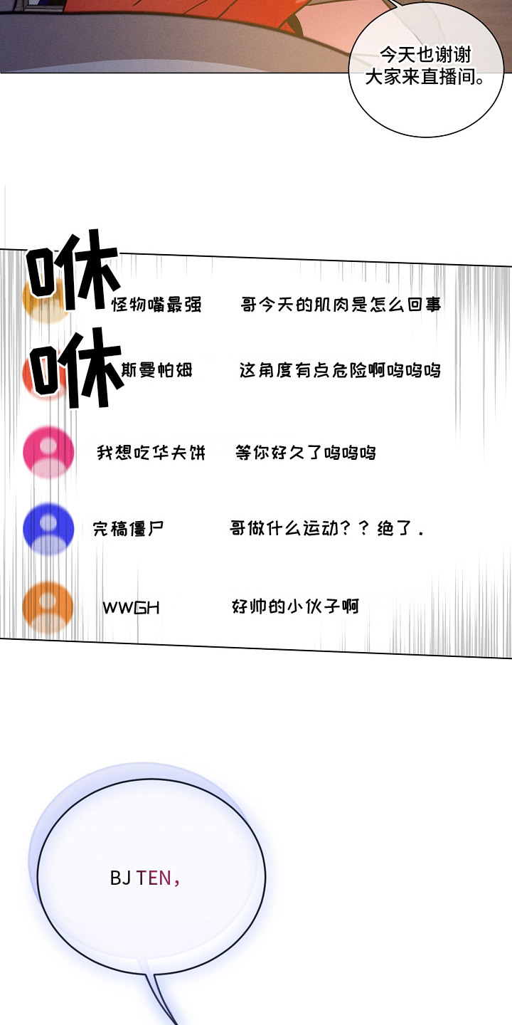 第3话5