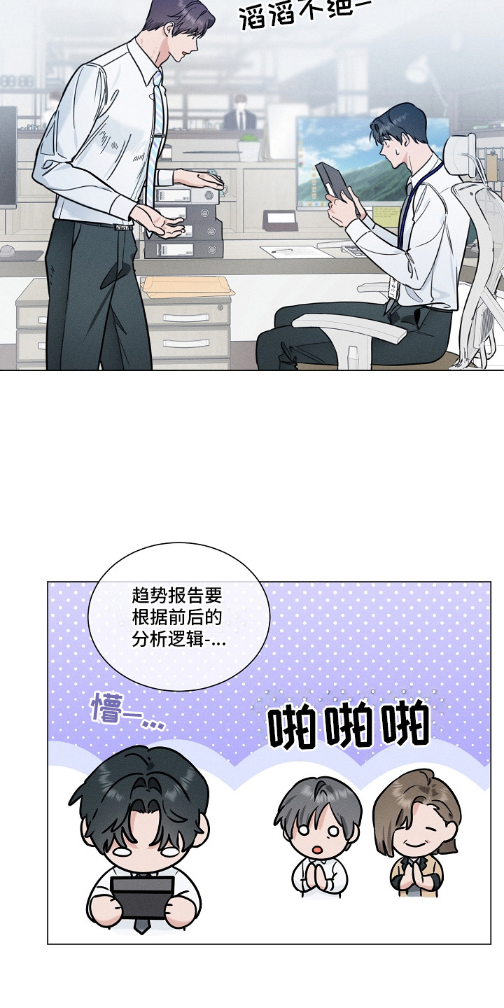 第2话15