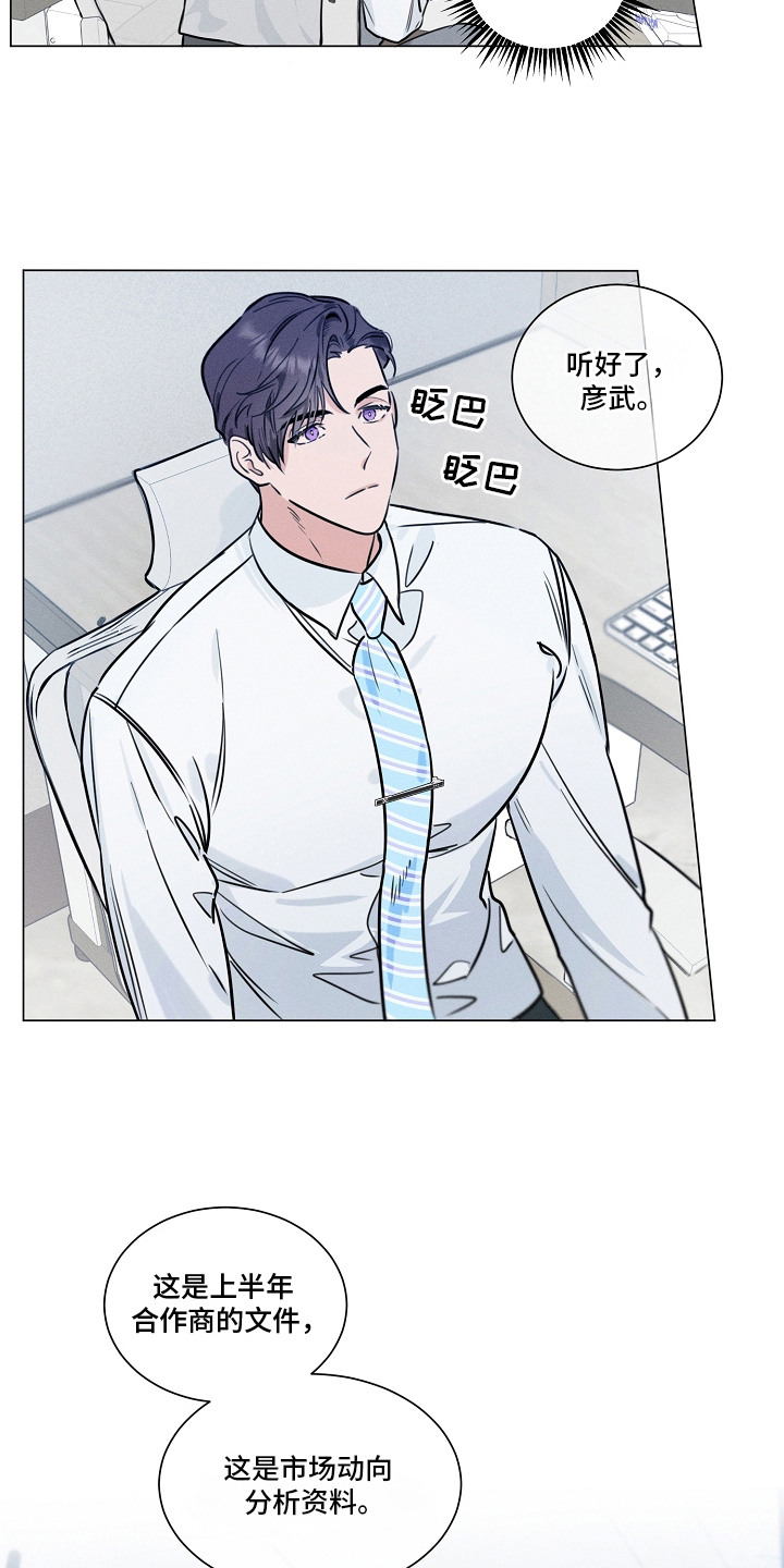 第2话5