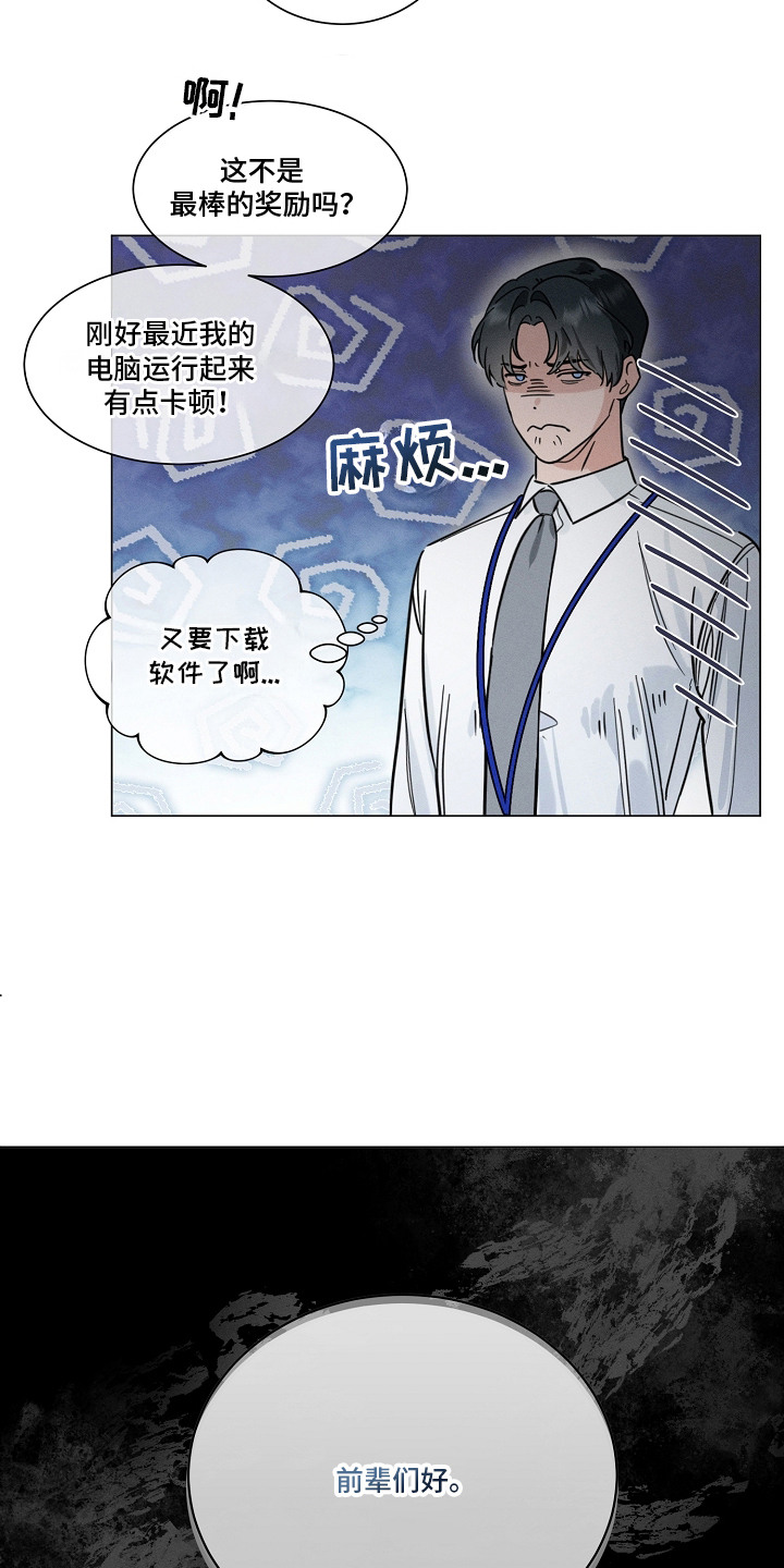 第1话12