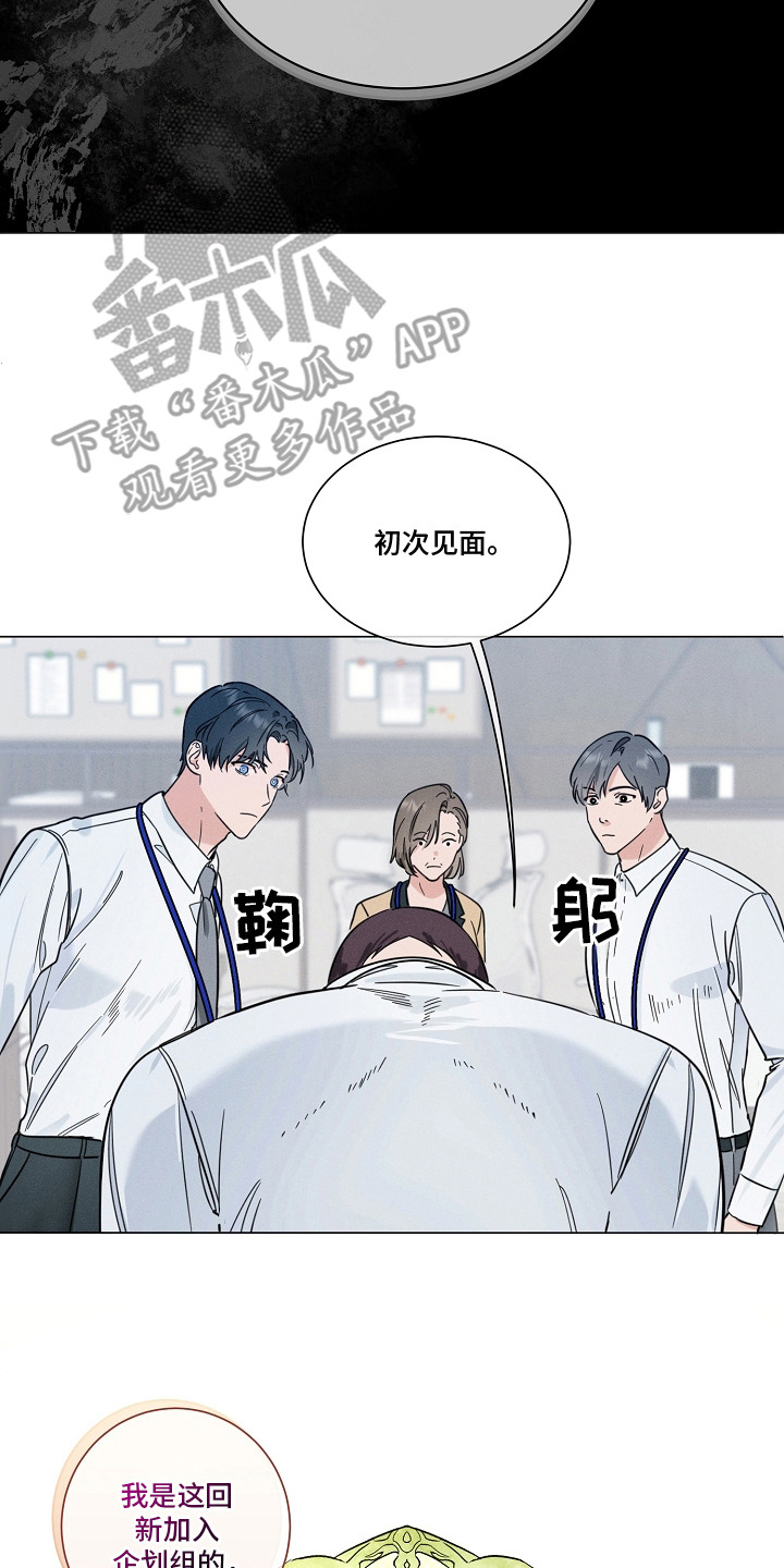 第1话13