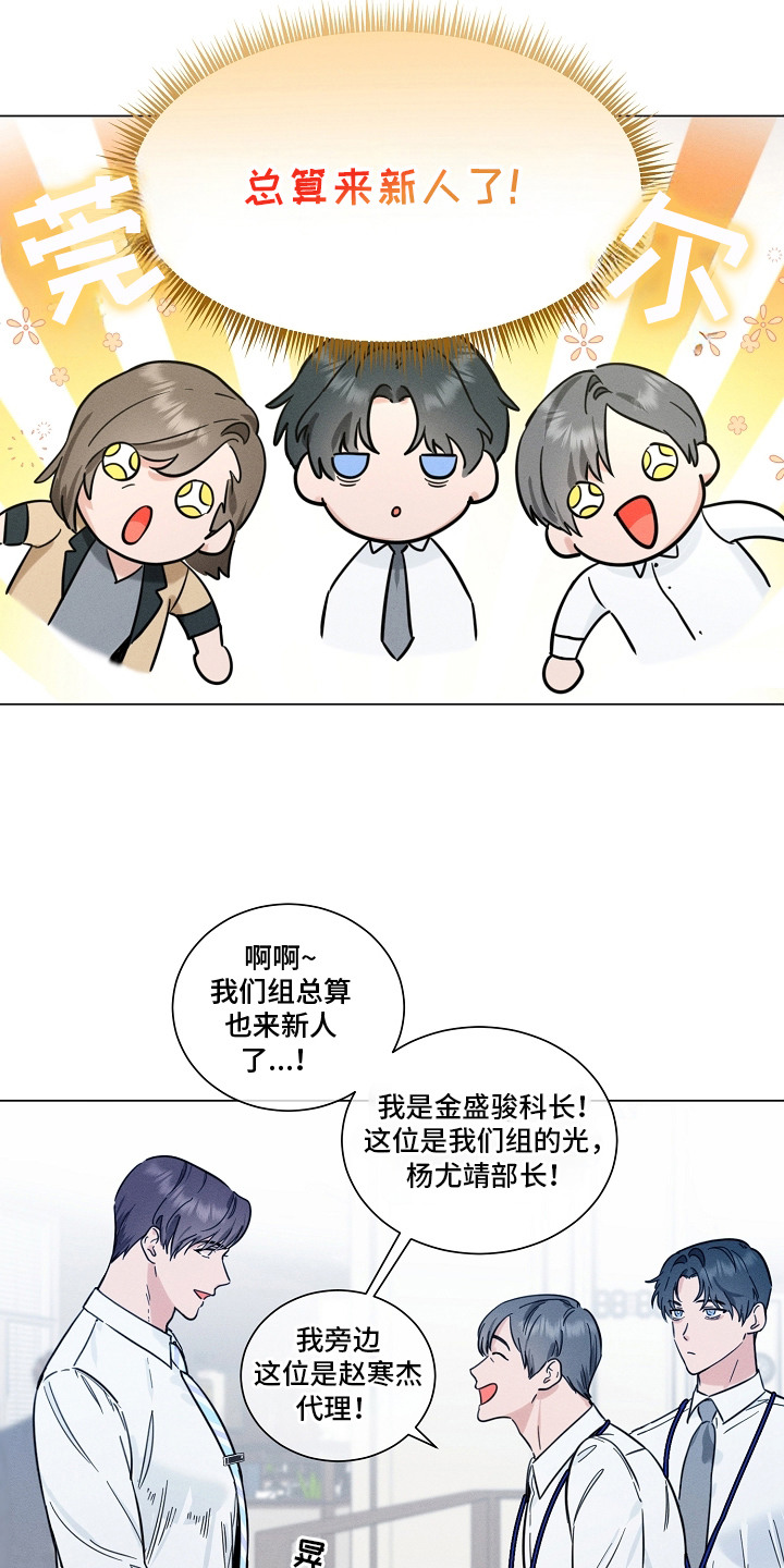第1话15