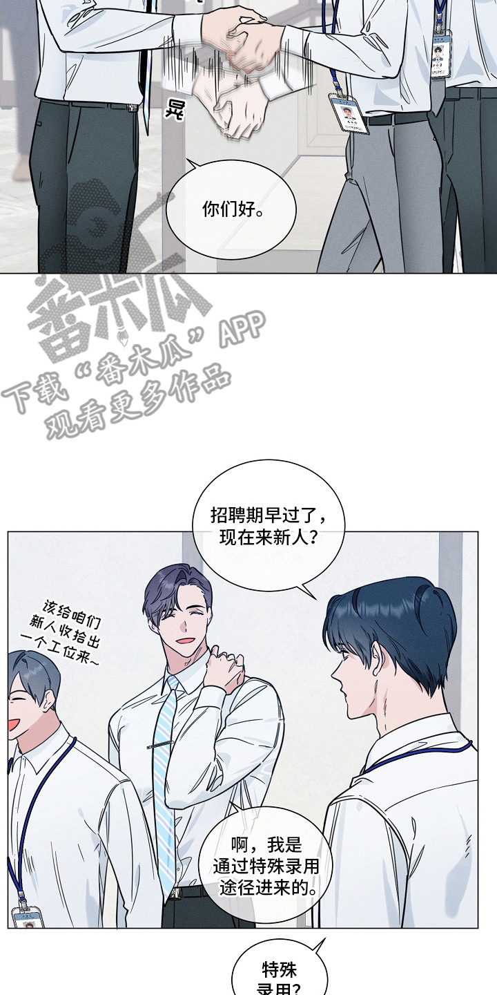 第1话16