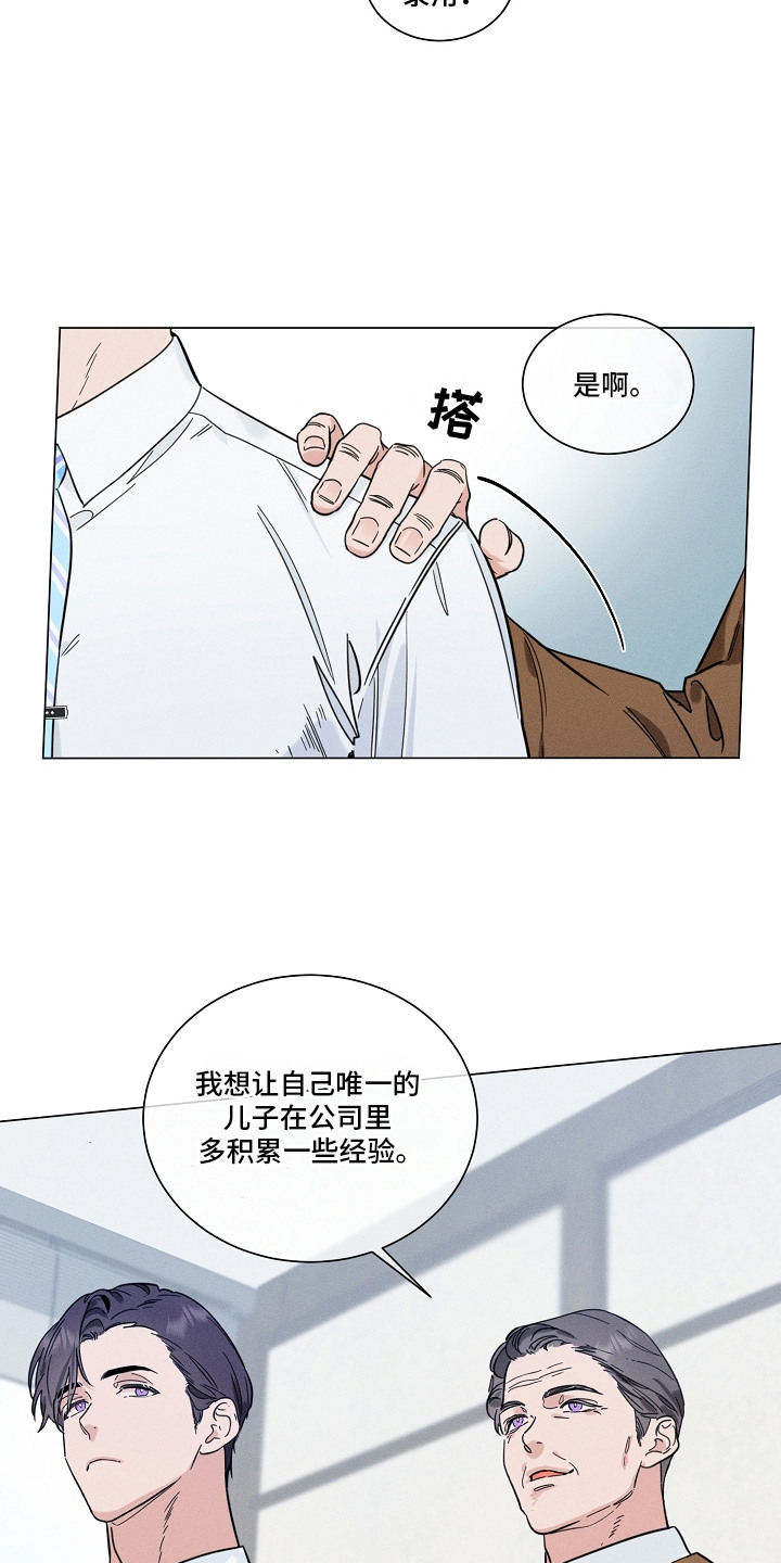 第1话17