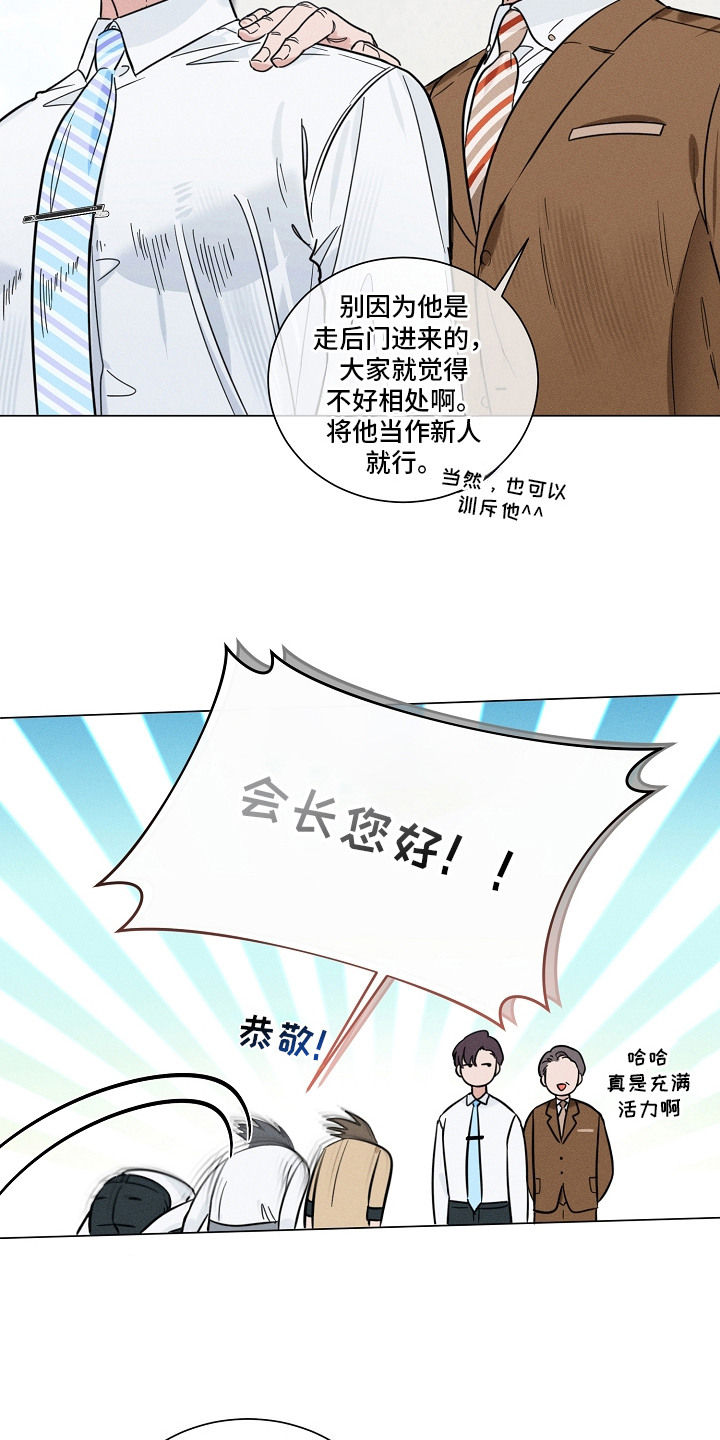 第1话18