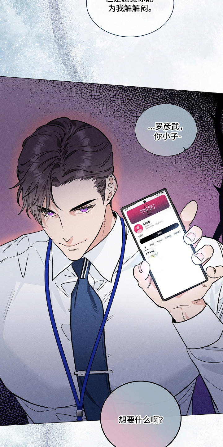 第1话2