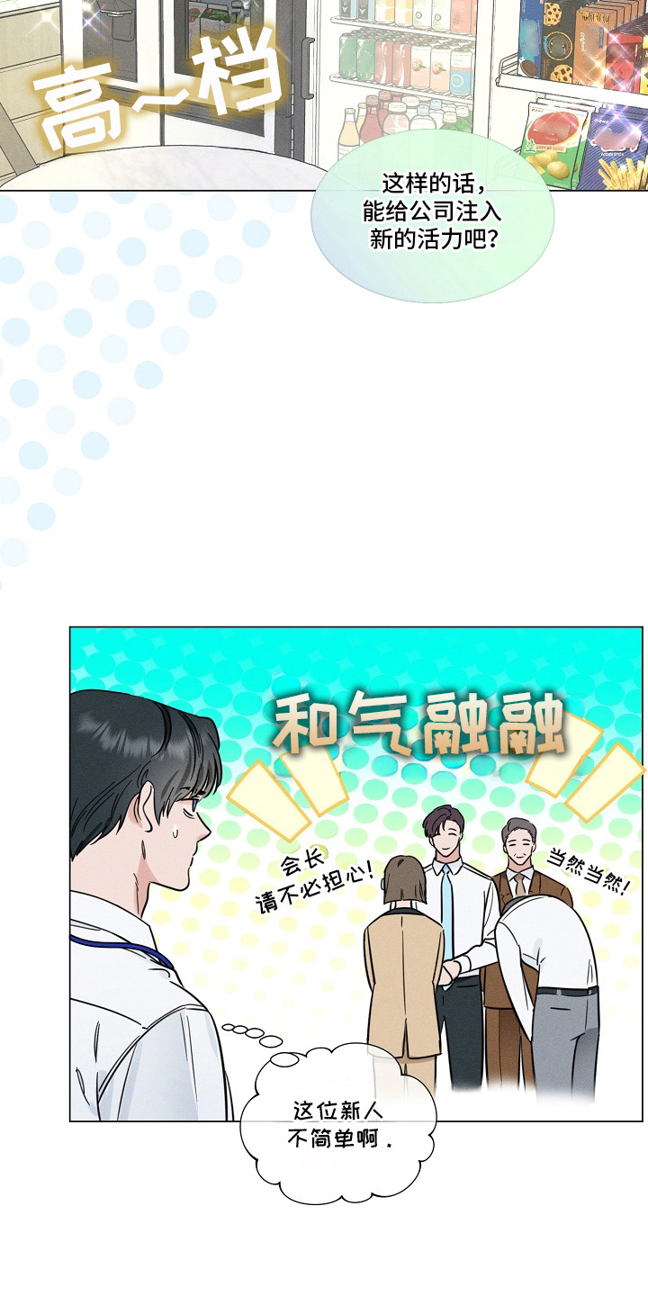 第1话20