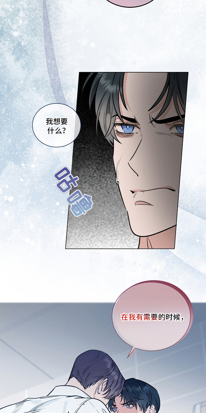 第1话3