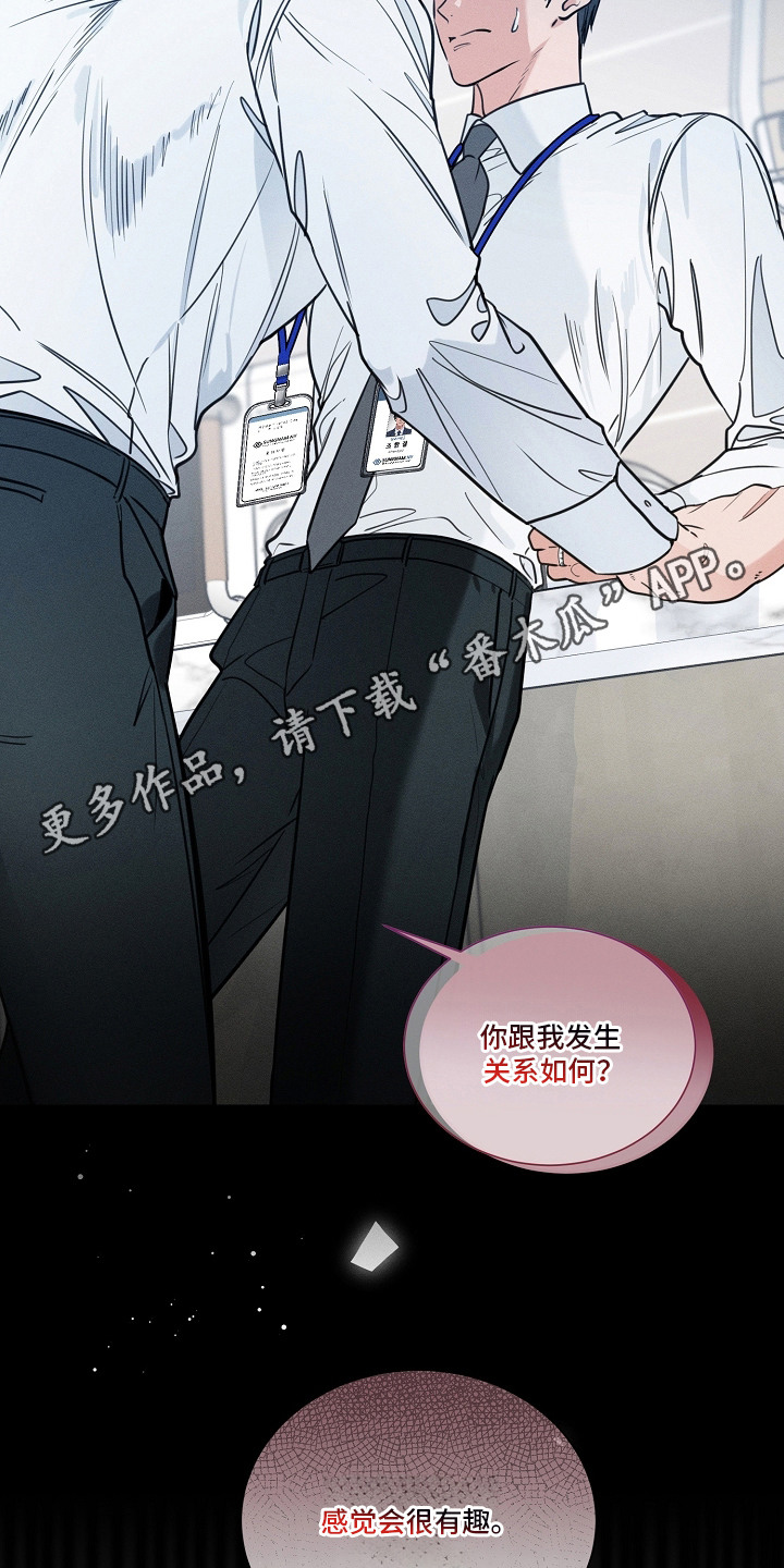 第1话4