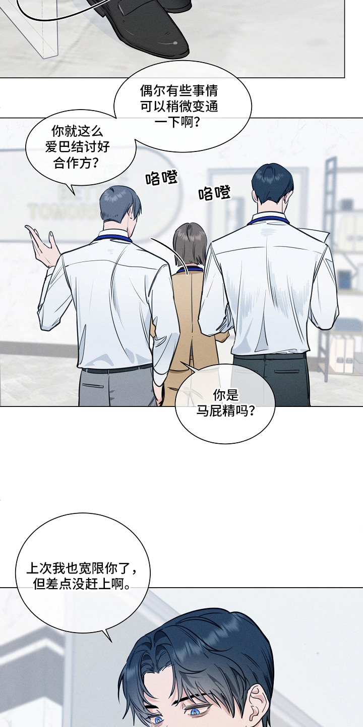 第1话6