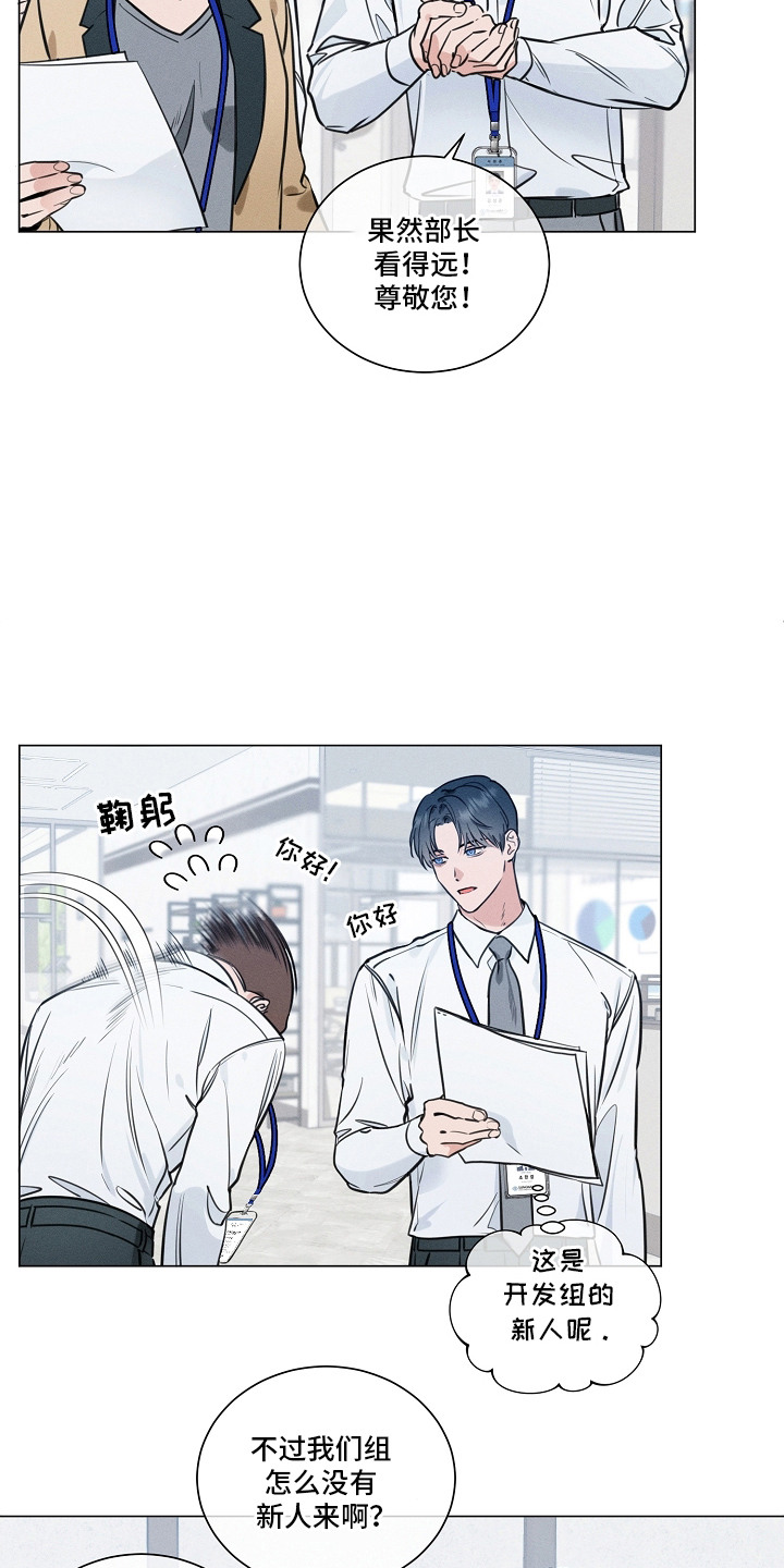 第1话8