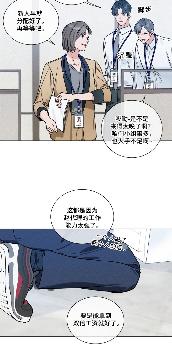 第1话9