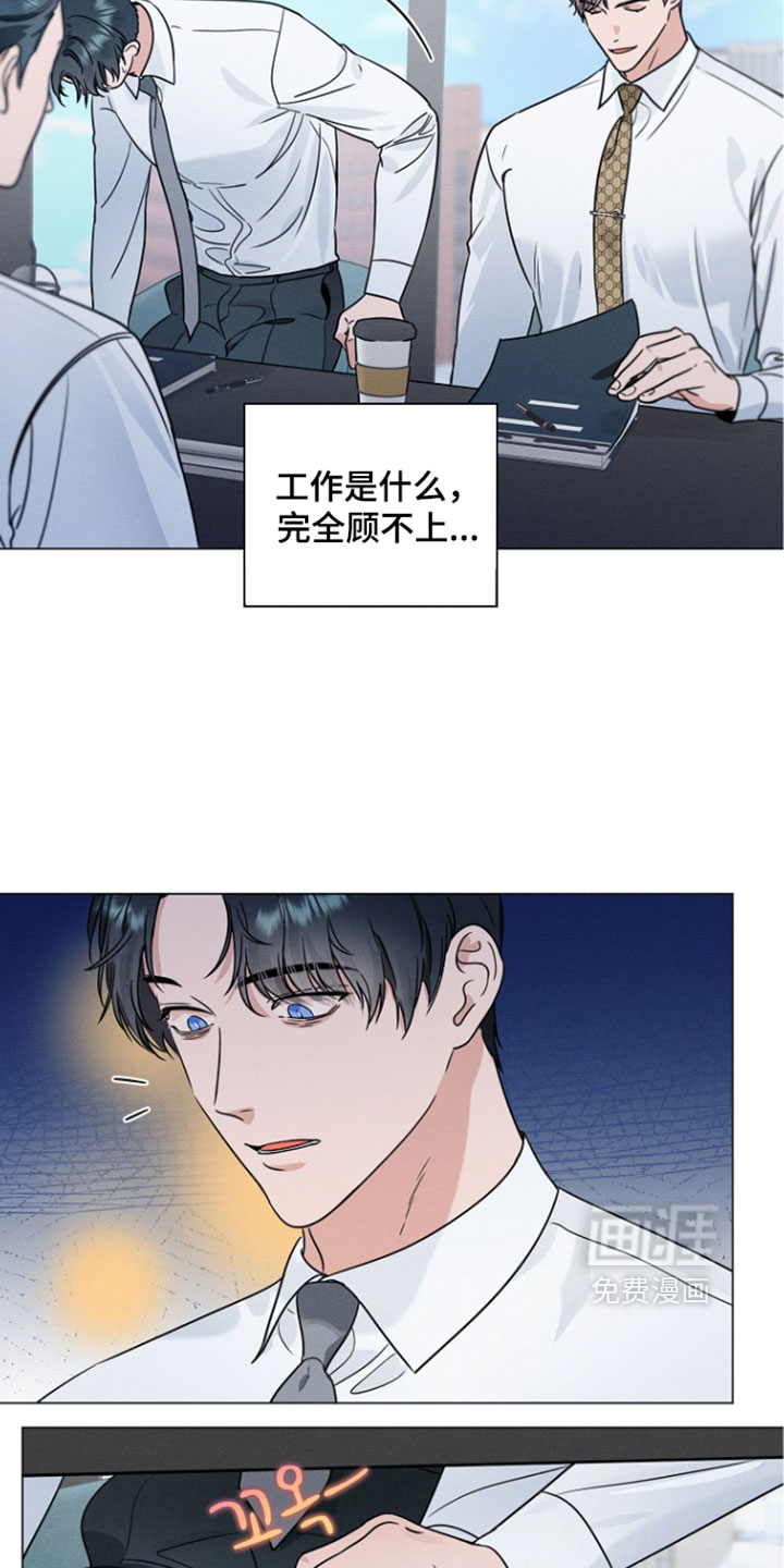 第28话11