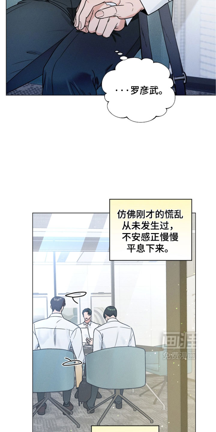 第28话12
