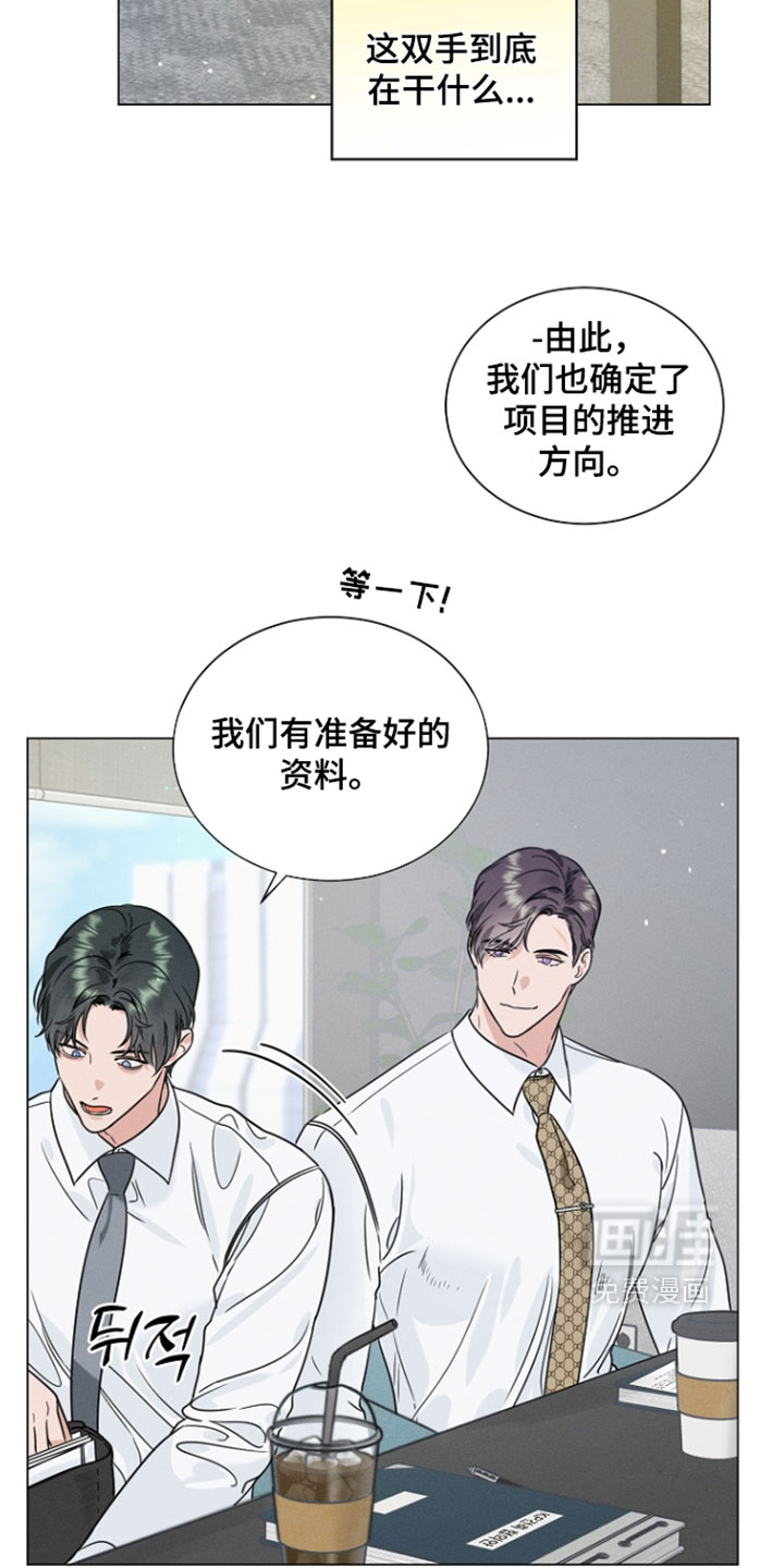 第28话13