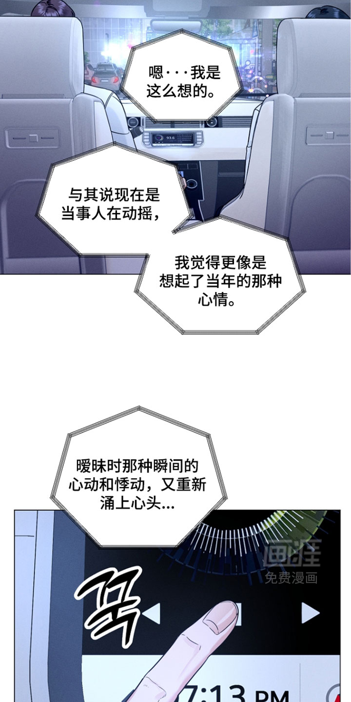 第28话16