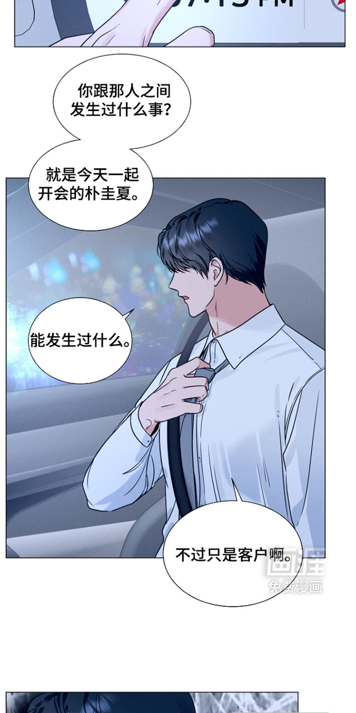 第28话17