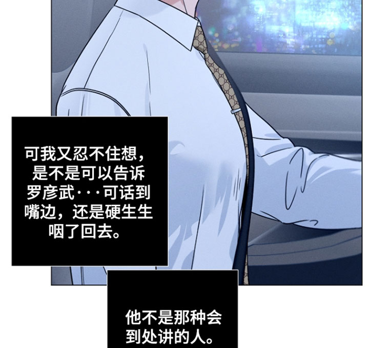 第28话19