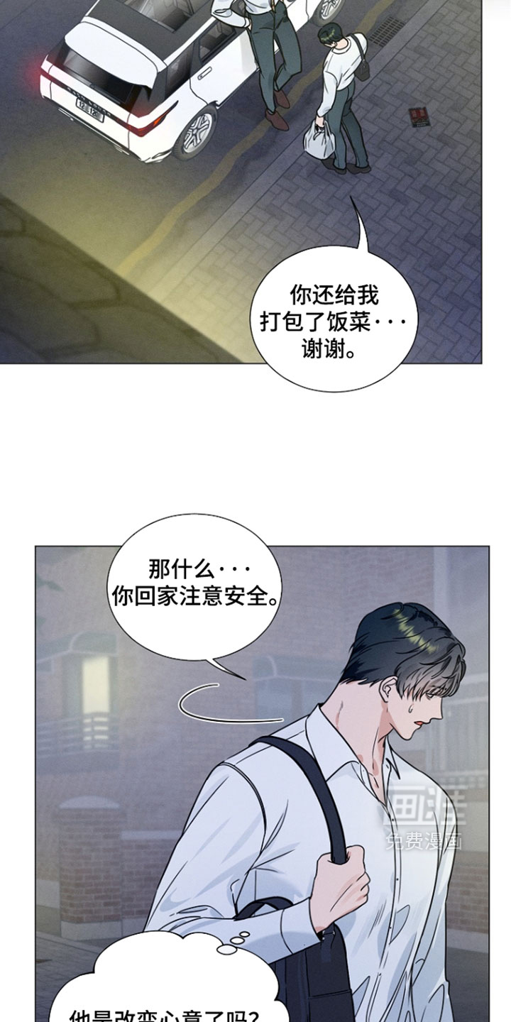 第28话23