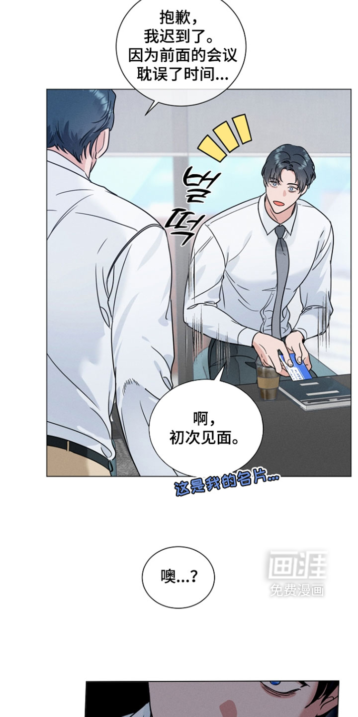 第28话4
