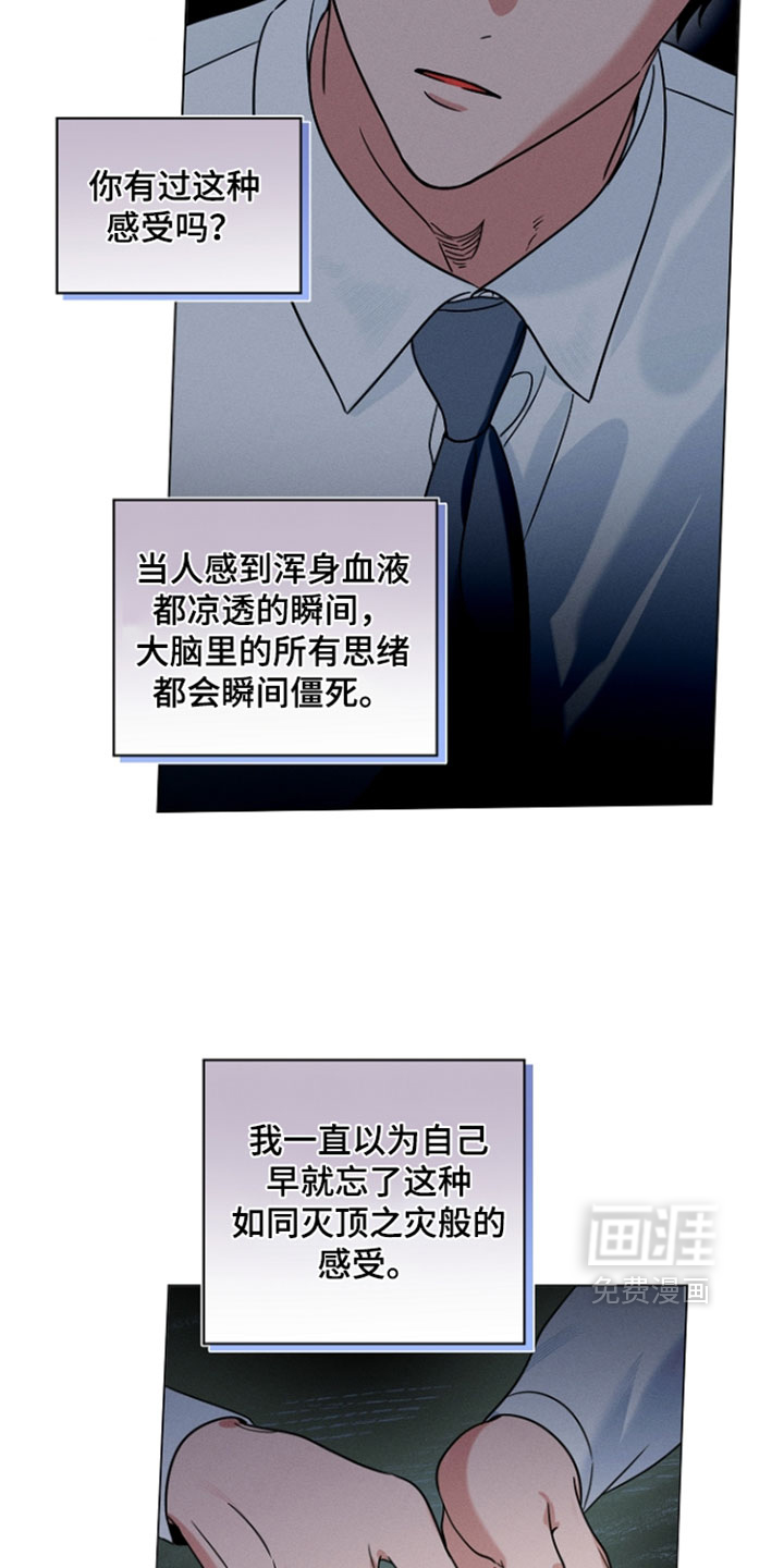 第28话5